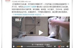 [3分钟教程]绍兴厂子咋样_哔哩哔哩-3